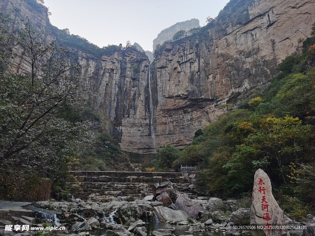 天河瀑布