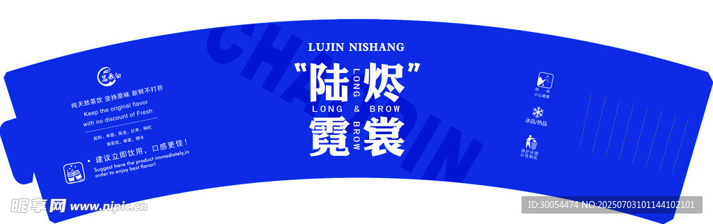 藍色環(huán)保主題宣傳手環(huán)