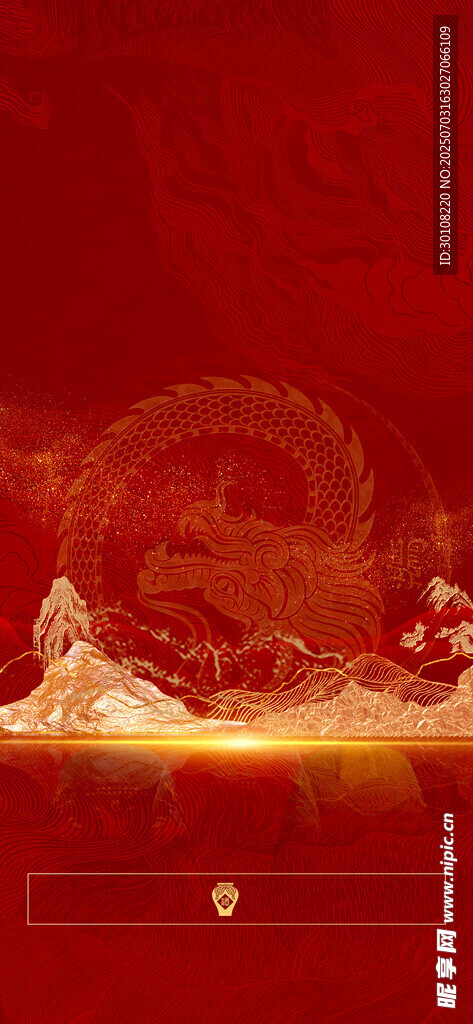 紅色背景