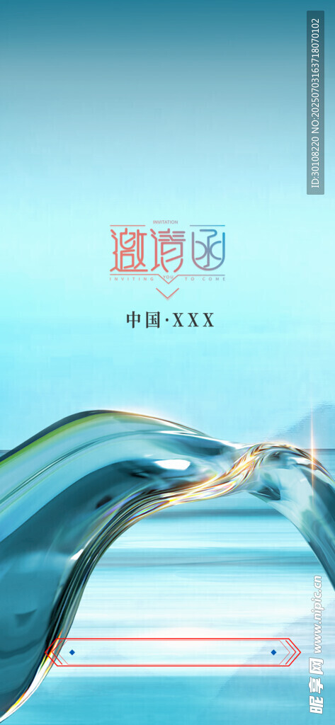 藍(lán)色背景