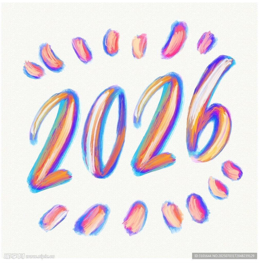 2026年數字設計