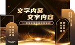 黑金美陳背景是圖片
