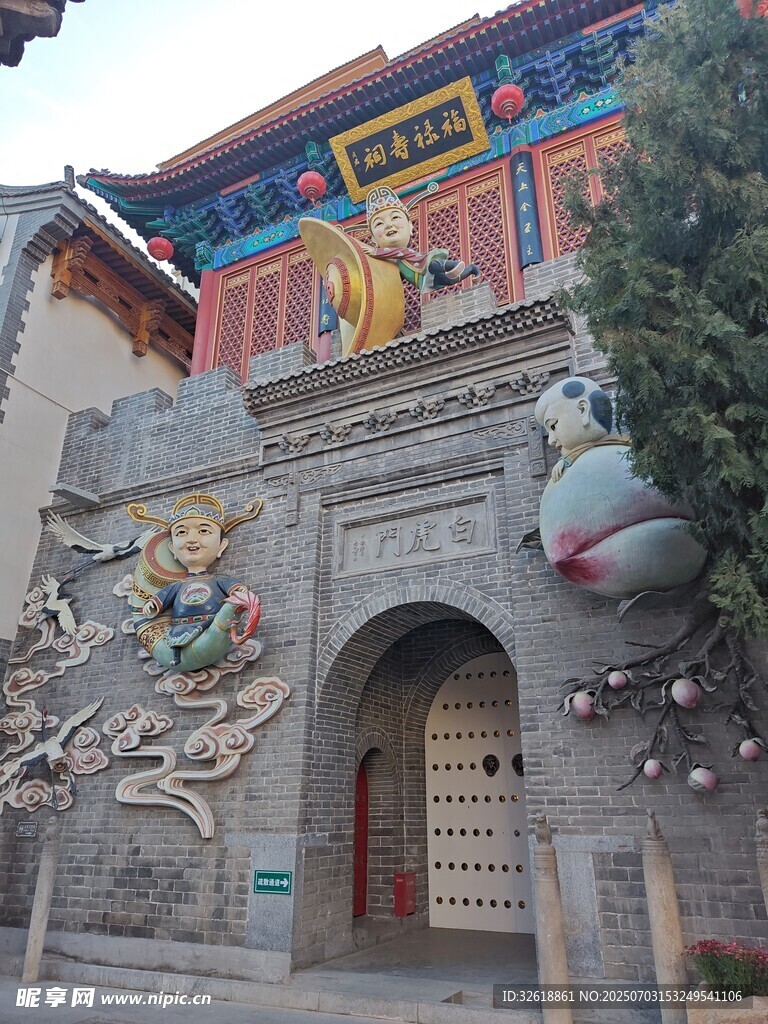 河北美院中式古建筑門洞景觀