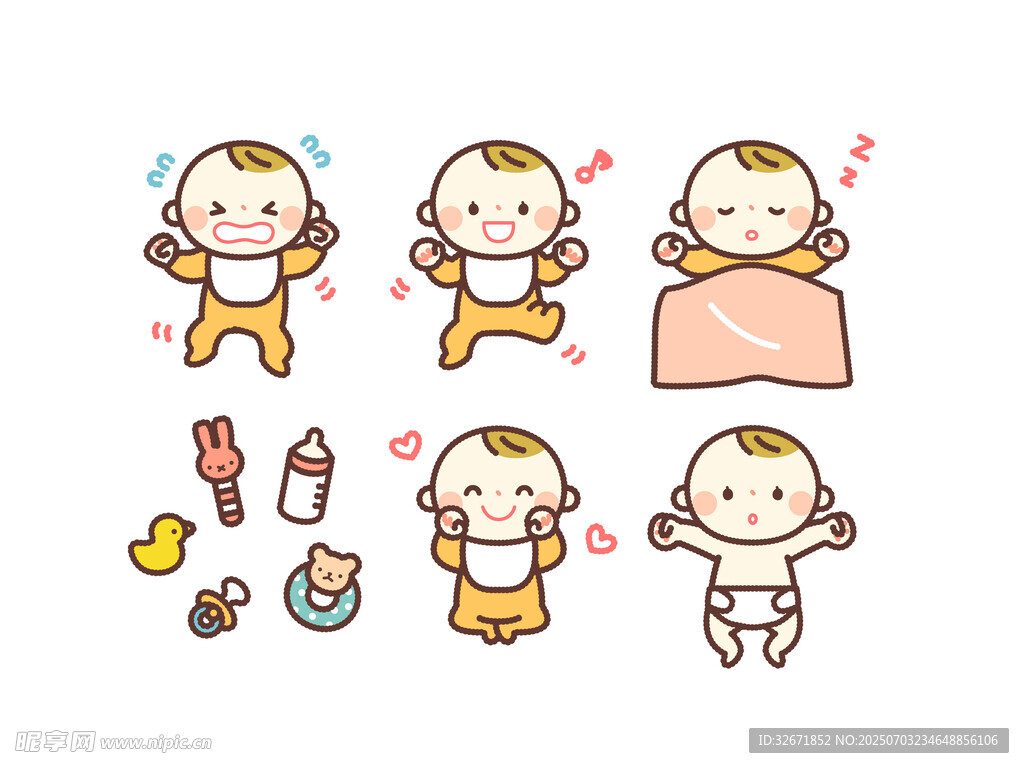 嬰兒