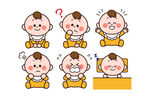 嬰兒