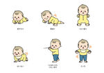 嬰兒