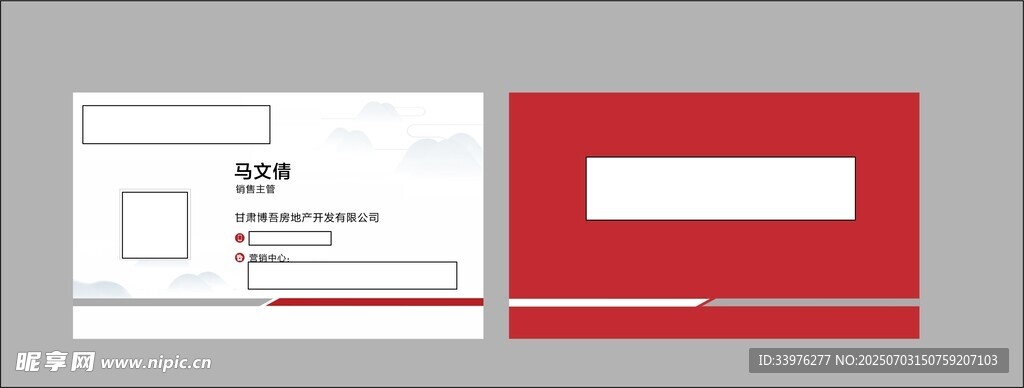 名片設(shè)計