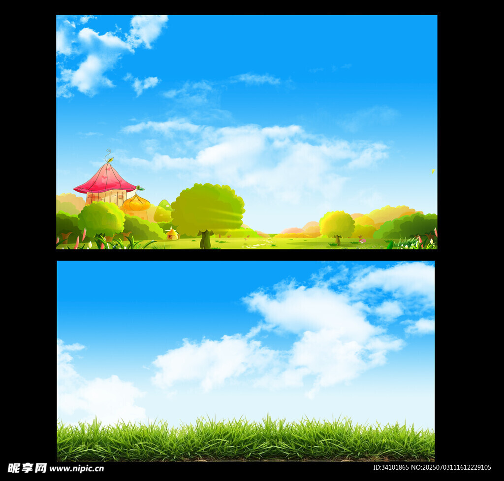 藍天草地