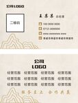 高檔名片