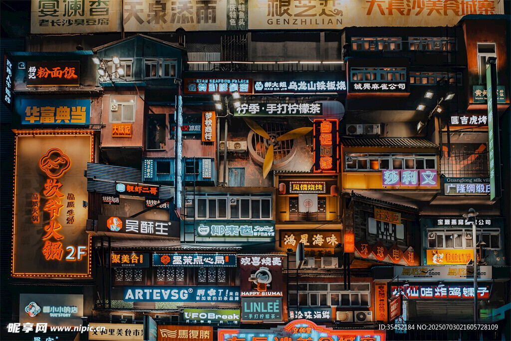 步行街頭