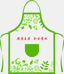 綠色清新廚房圍裙設計圖