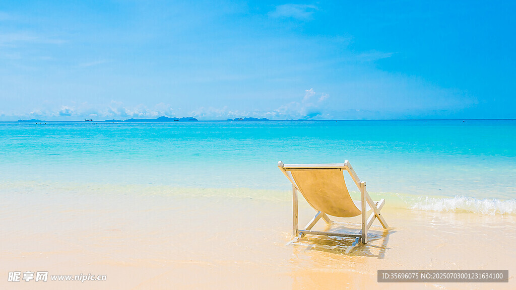 海邊的沙灘椅