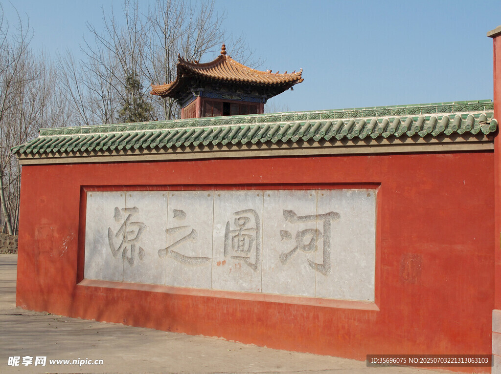 洛陽(yáng)龍馬負(fù)圖寺