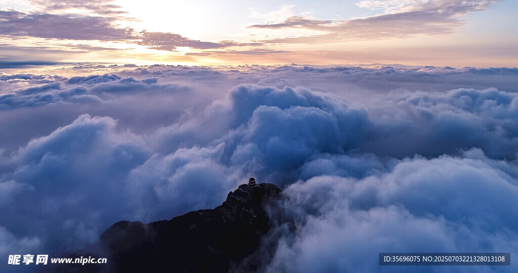 王屋山云海
