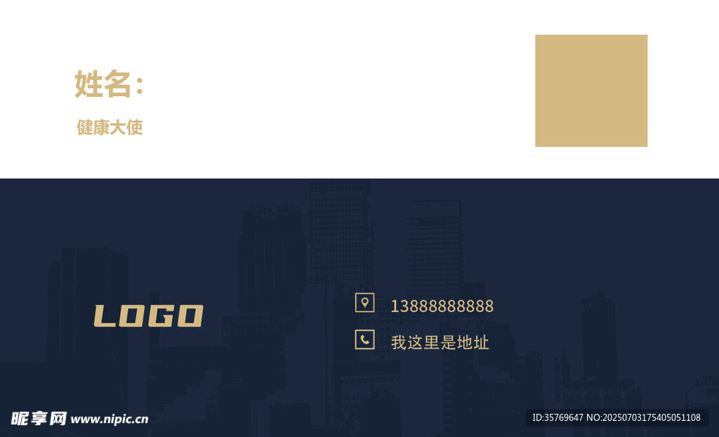 企業(yè)名片
