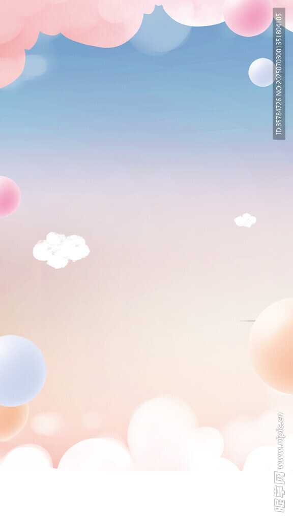 夢幻天空中的彩色云朵