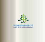 植物科技公司標(biāo)志