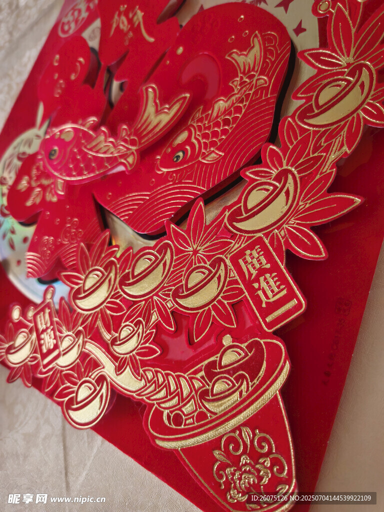 喜慶紅色龍形春節(jié)裝飾