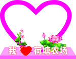 拍照打卡點(diǎn)