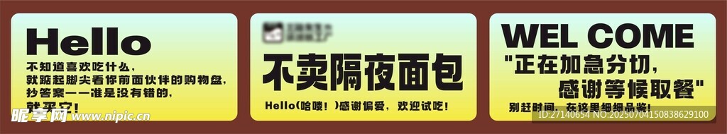 蛋糕店海報(bào)