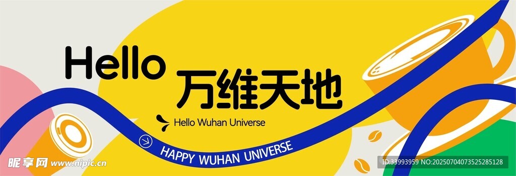 咖啡海報