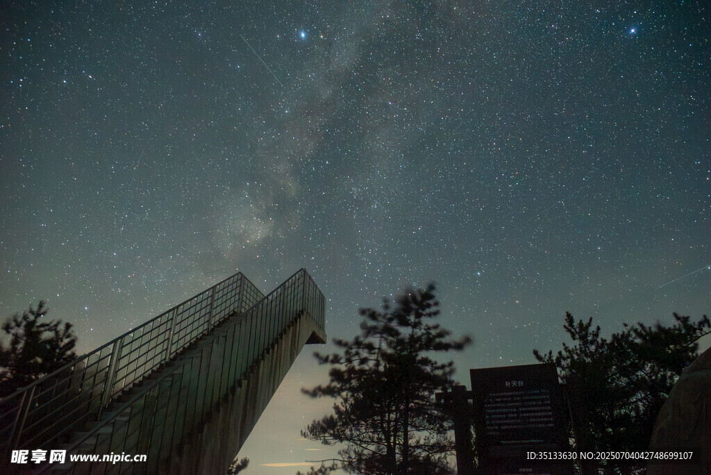 星空 銀河