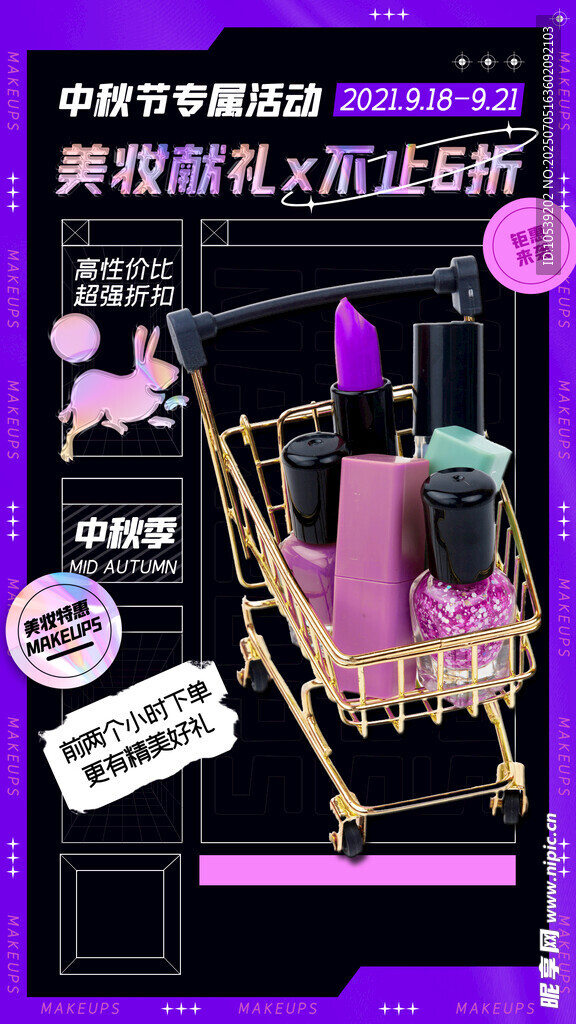 購(gòu)物