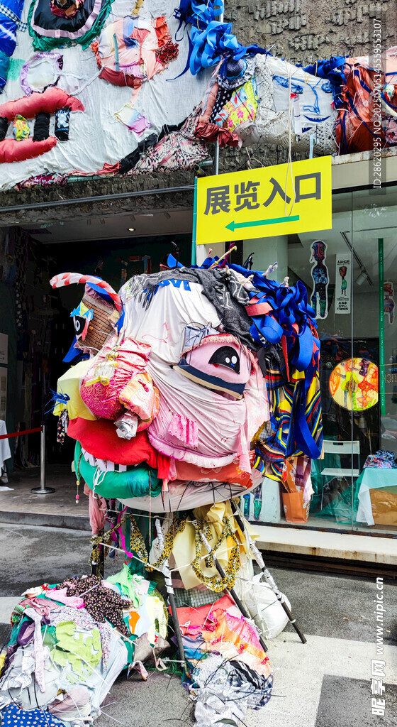 文化創(chuàng)意藝術(shù)色彩豐富特色小丑怪