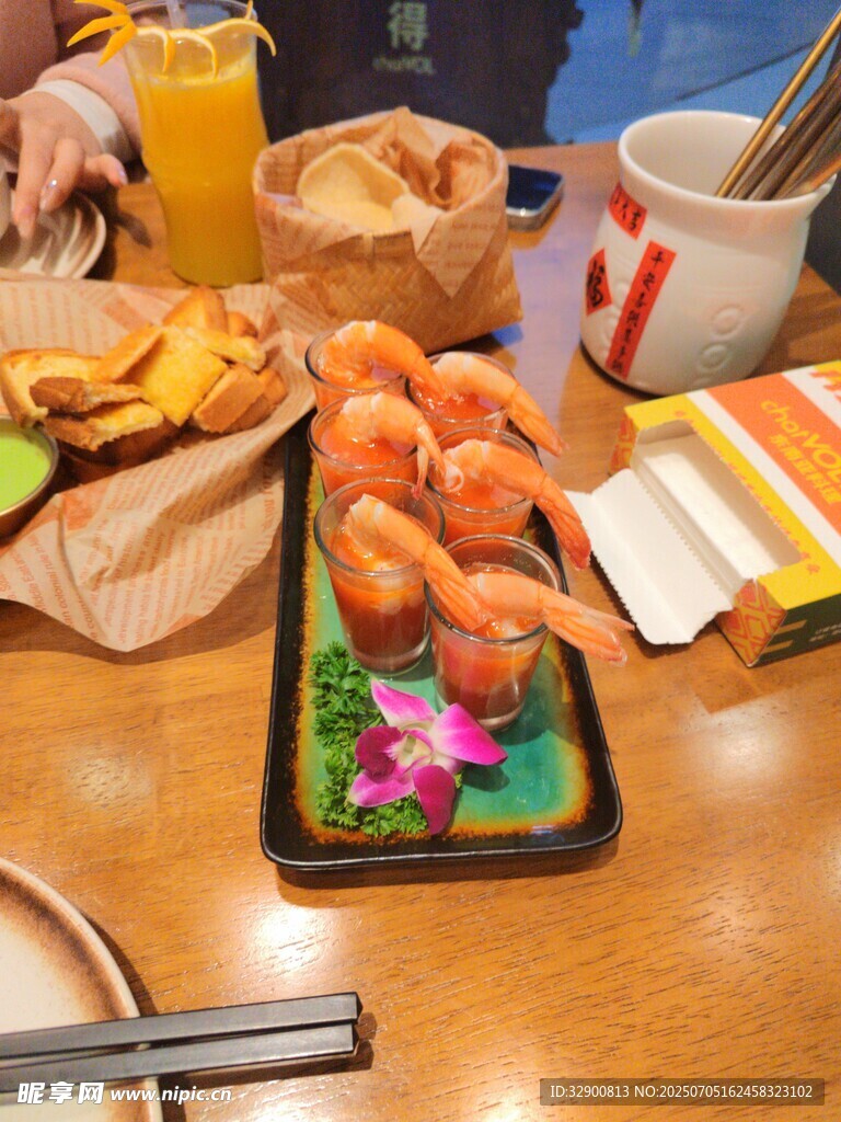 美味日式料理拼盤