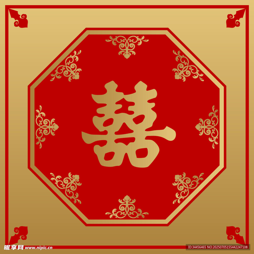 中式喜慶紅底雙喜圖案