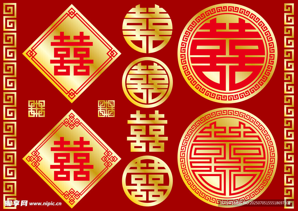 喜慶中式雙喜圖案裝飾