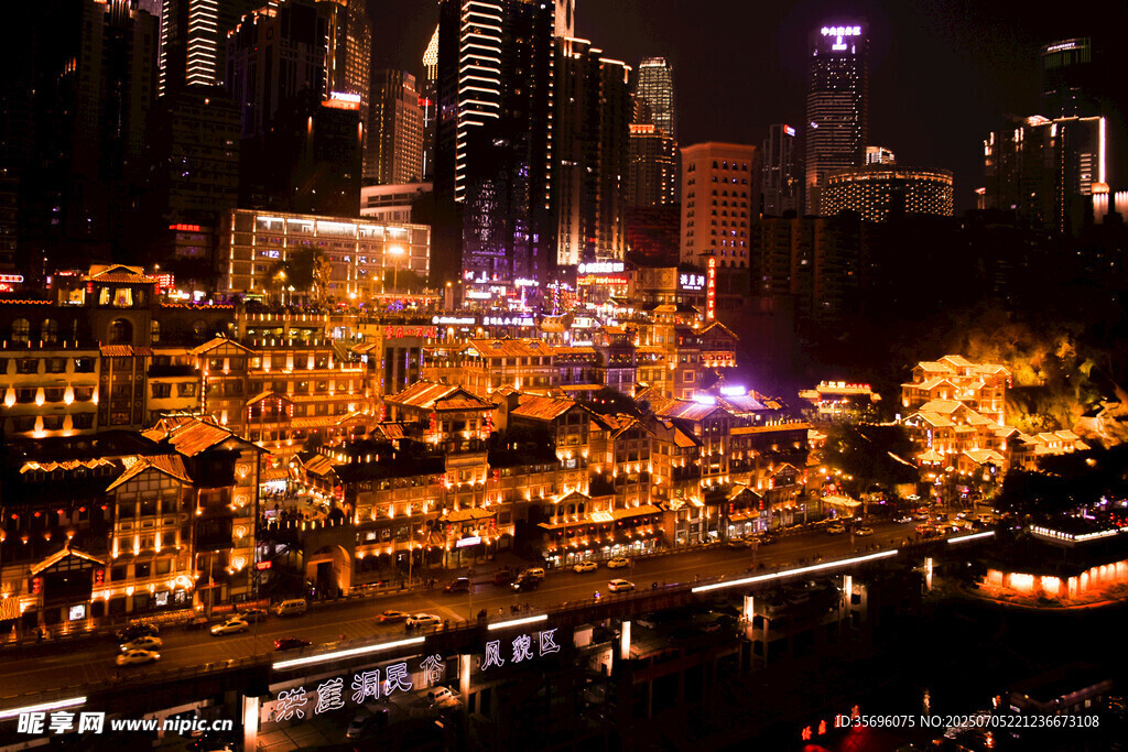 重慶洪崖洞璀璨夜景