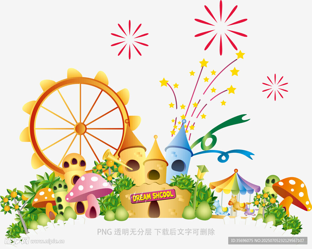 夢(mèng)幻游樂(lè)園場(chǎng)景插畫
