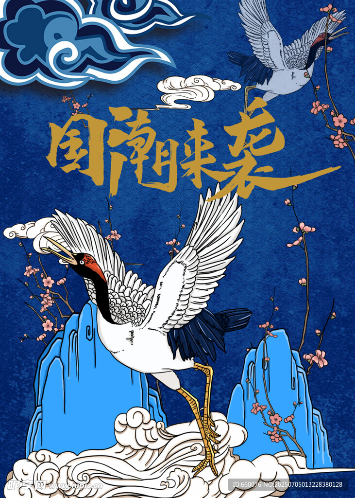 國潮飛鶴圖