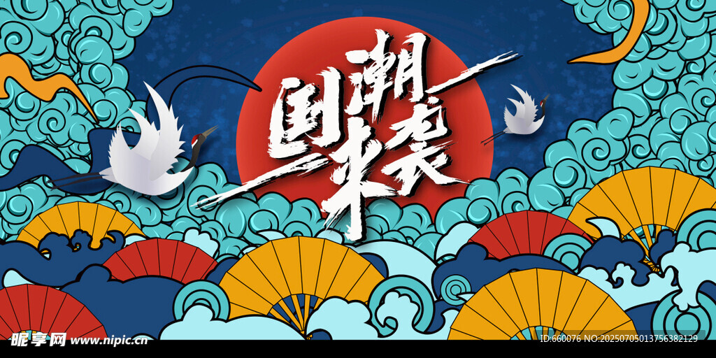 國潮風插畫 傳統(tǒng)元素融合