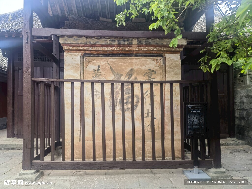 武當(dāng)山太子坡建筑