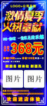 K歌沐足 會所 激情 火熱奉獻(xiàn)