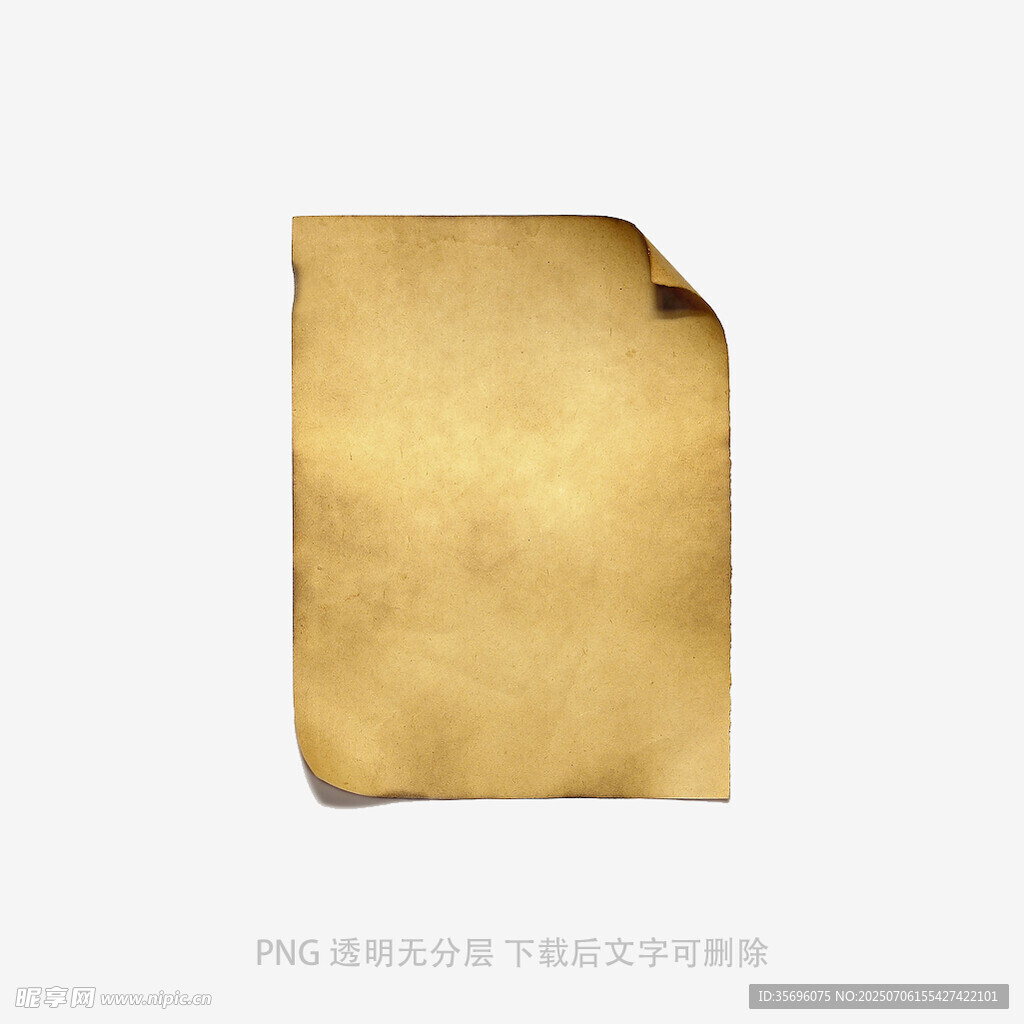 復古泛黃紙張