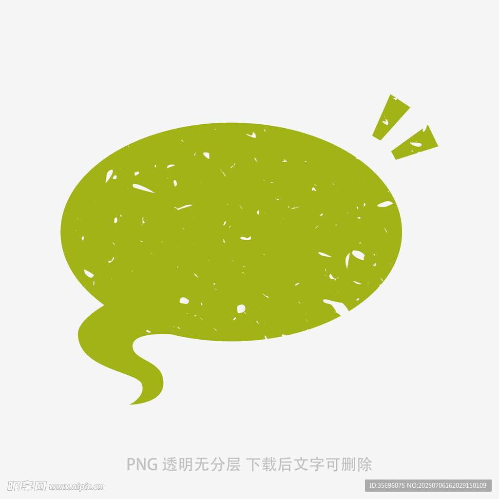 綠色復(fù)古風(fēng)格對(duì)話氣泡框
