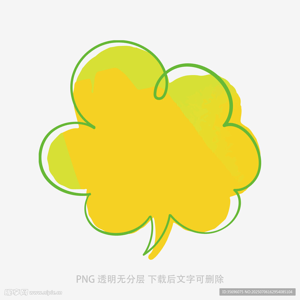 黃色三葉草形狀對話框