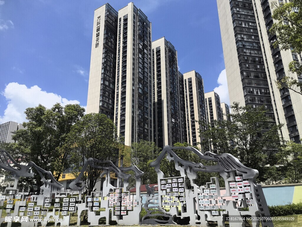 現(xiàn)代高層住宅景觀