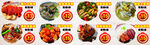 快餐 菜品 價(jià)格表 海報(bào)  炒