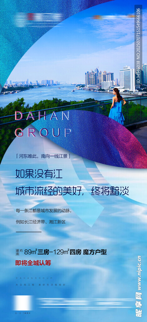 價值點海報          
