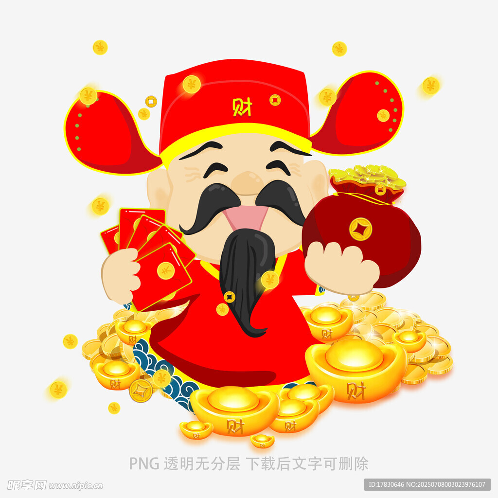 福袋