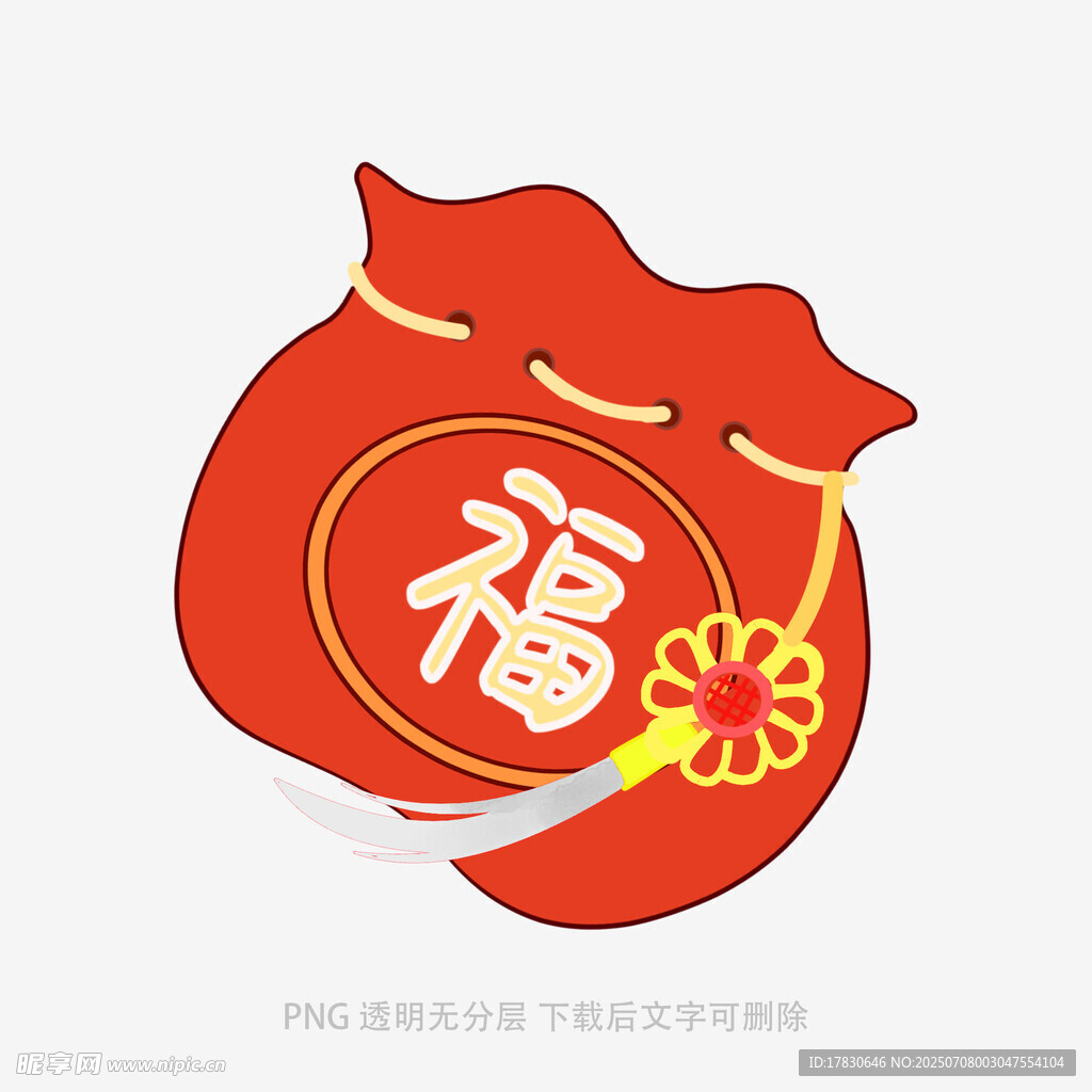 福袋