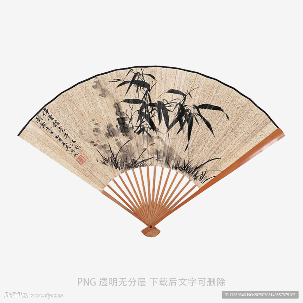 中式竹景折扇