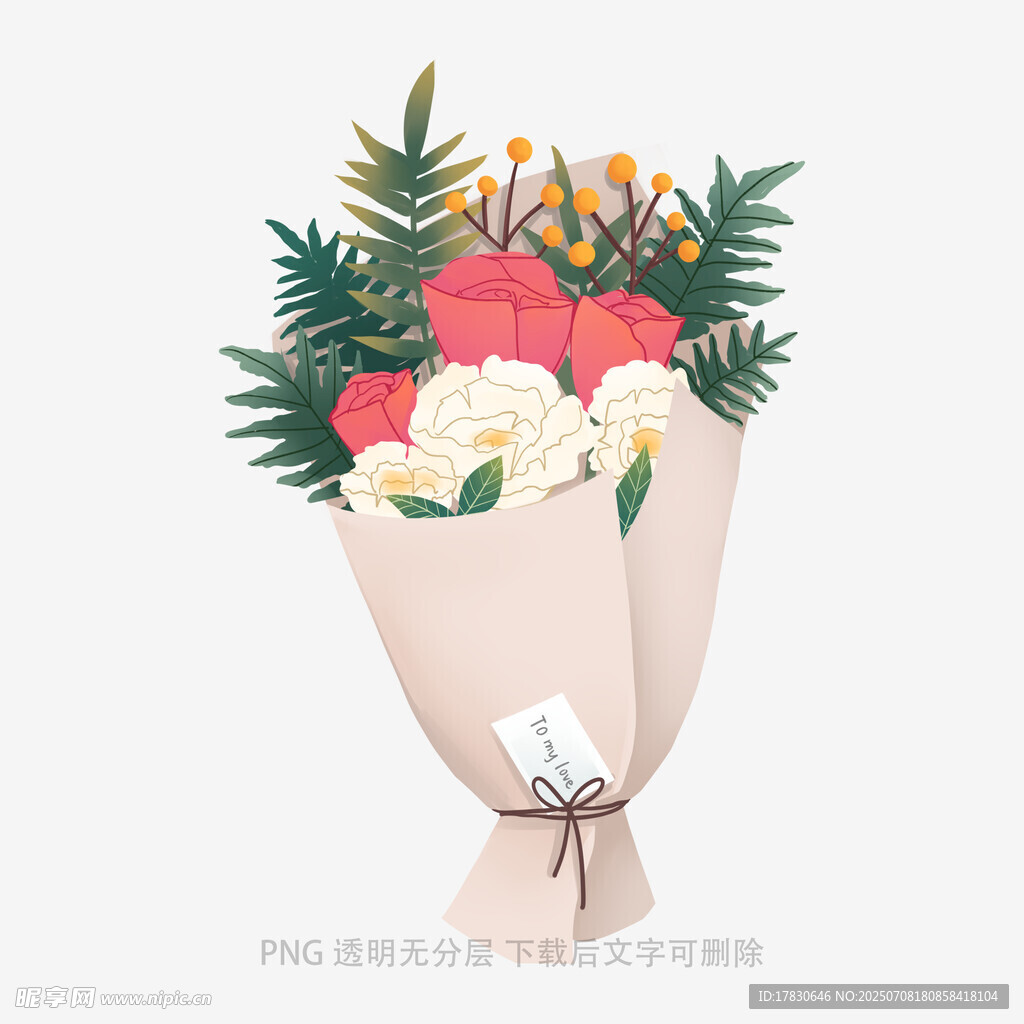 手捧花