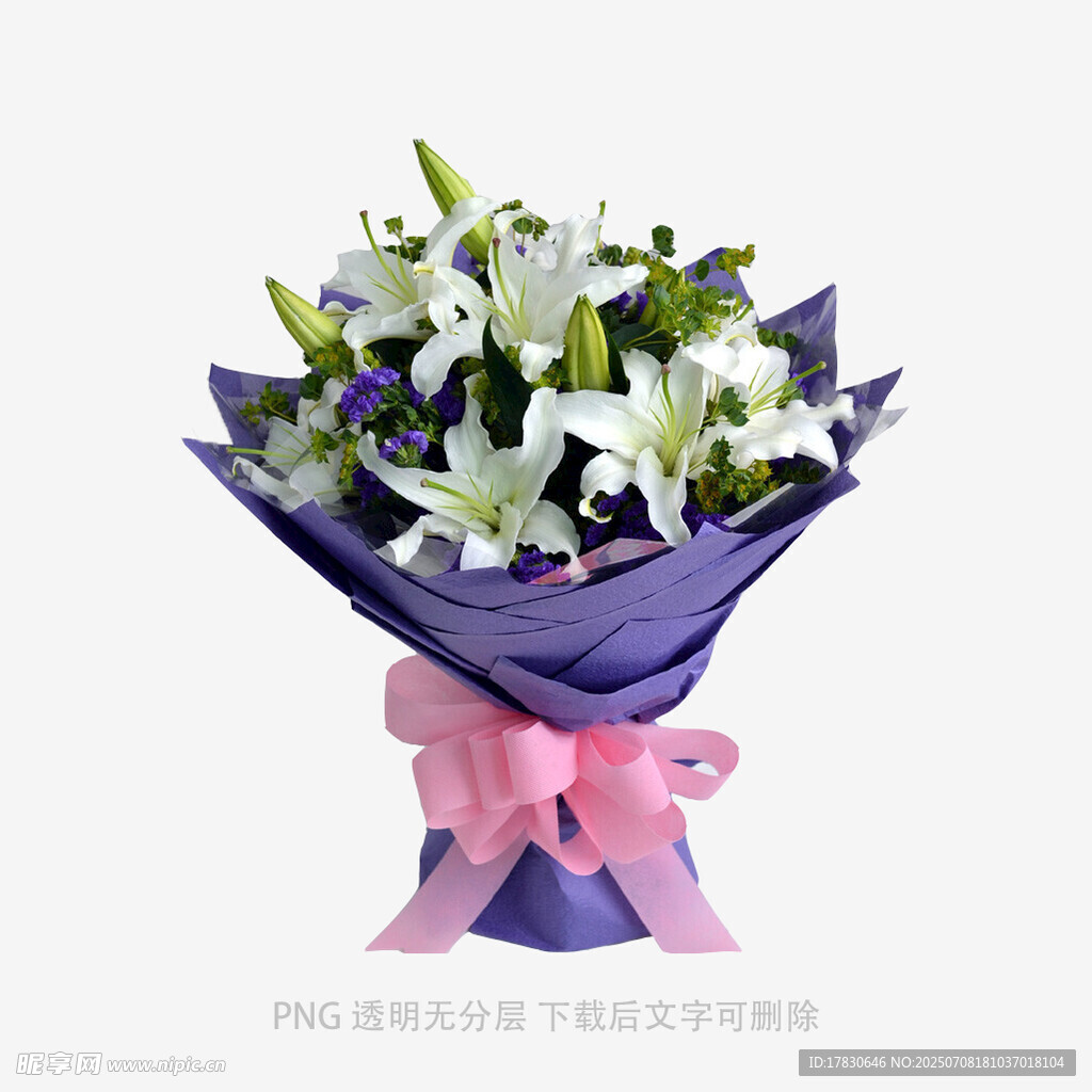紫色包裝的百合鮮花束