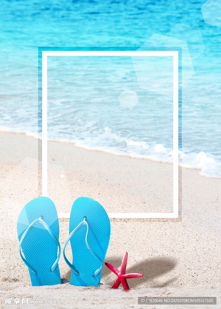 海灘上的拖鞋與海星