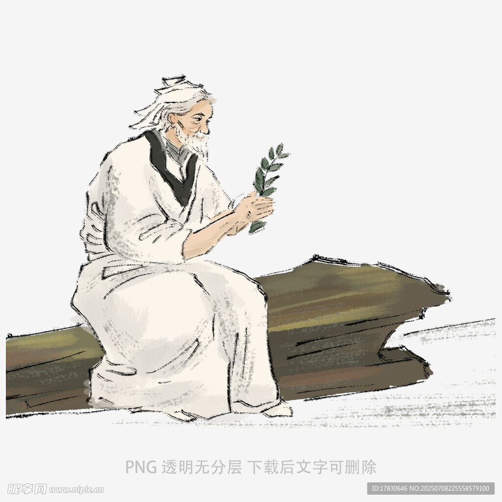 老者持葉靜坐